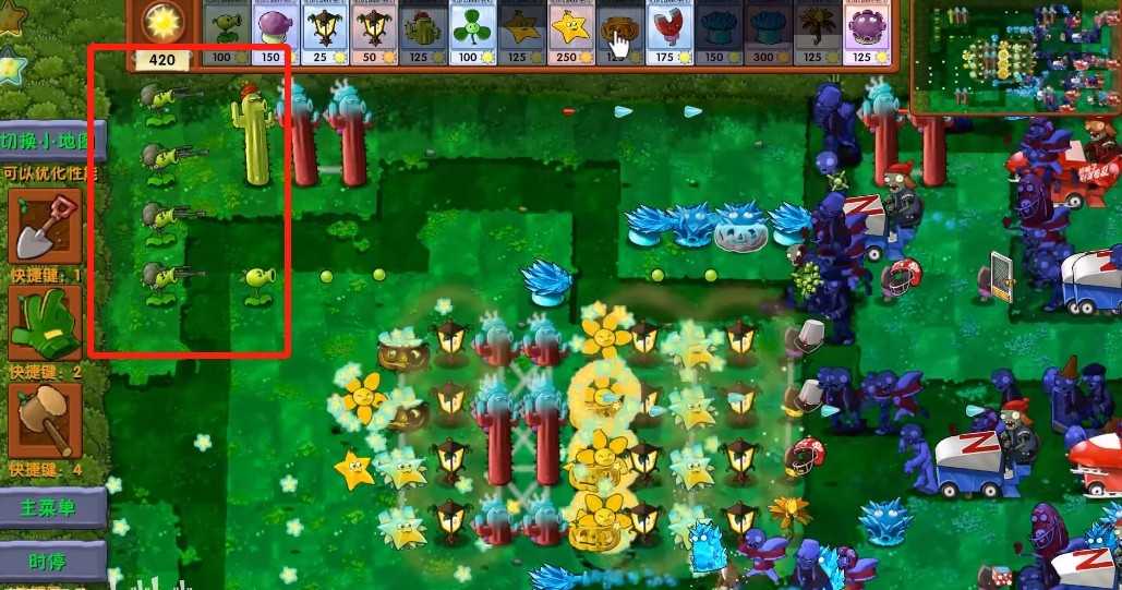 《植物大战僵尸融合版》迷雾v2.1.3正式版下载地址介绍