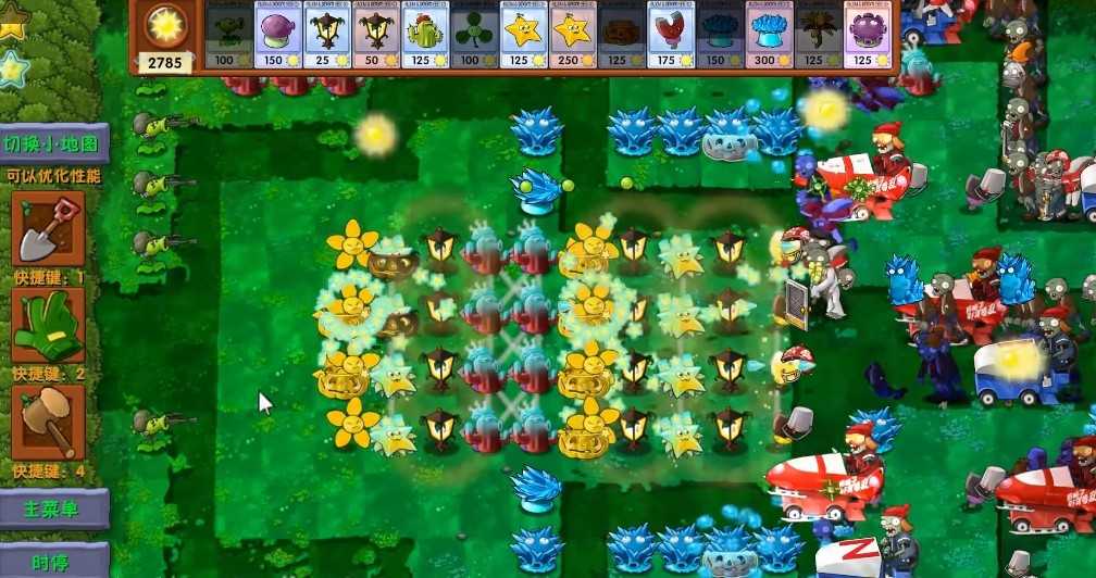 《植物大战僵尸融合版》迷雾v2.1.3正式版下载地址介绍