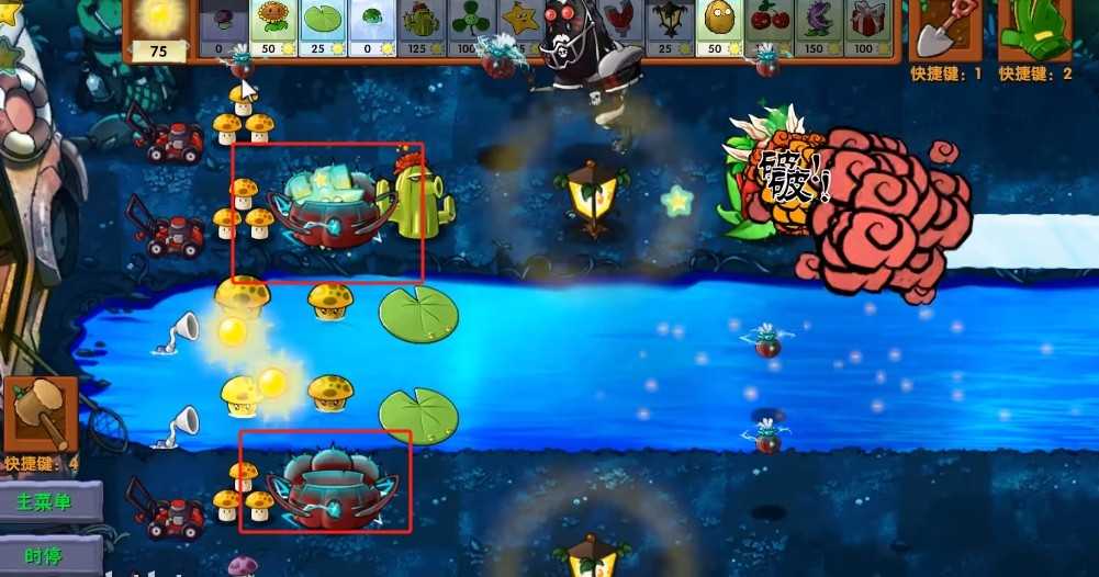 《植物大战僵尸融合版》迷雾v2.1.3正式版下载地址介绍