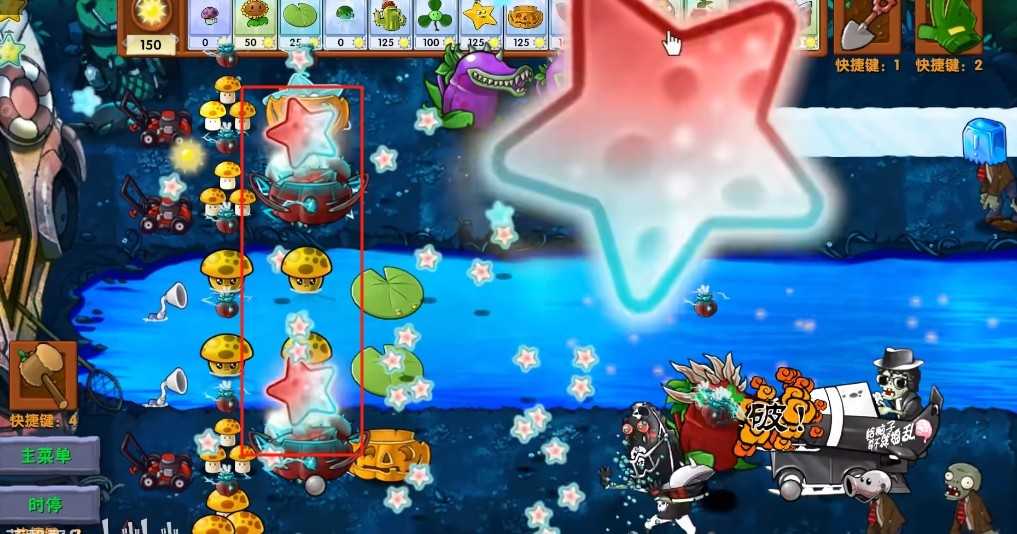 《植物大战僵尸融合版》迷雾v2.1.3正式版下载地址介绍