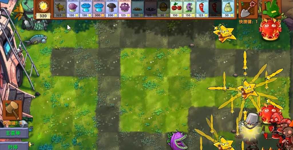 《植物大战僵尸融合版》迷雾v2.1.3正式版下载地址介绍