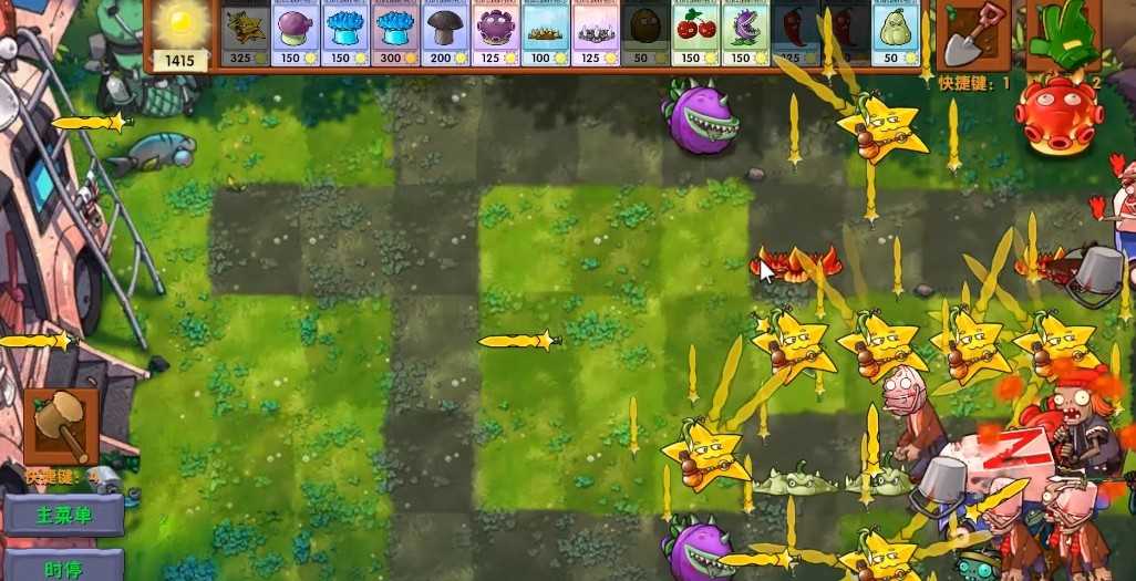 《植物大战僵尸融合版》迷雾v2.1.3正式版下载地址介绍