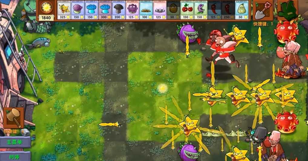 《植物大战僵尸融合版》迷雾v2.1.3正式版下载地址介绍