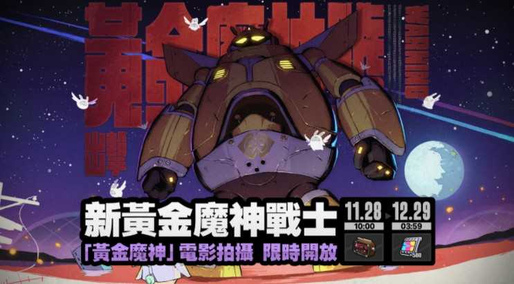 《绝区零》2.4版「将临未抵的深渊」现已上线!