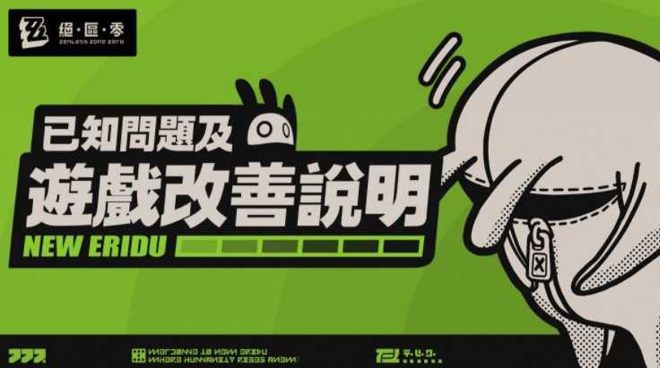 《绝区零》2.4版「将临未抵的深渊」现已上线!