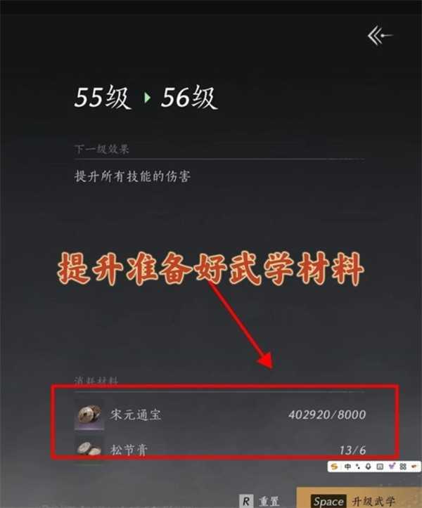 燕云十六声速刷长鸣玉方法指南