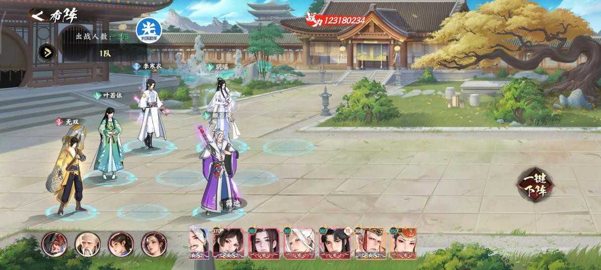 《少年歌行：风华血月》隐士避坑指南！顺序错了血亏，速看！