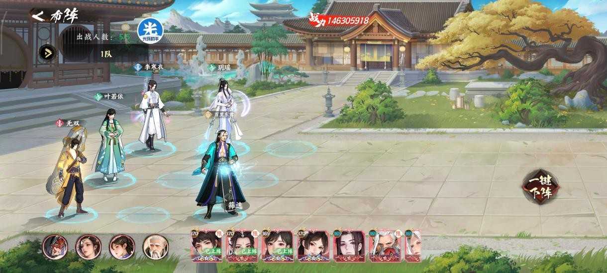 《少年歌行：风华血月》隐士避坑指南！顺序错了血亏，速看！