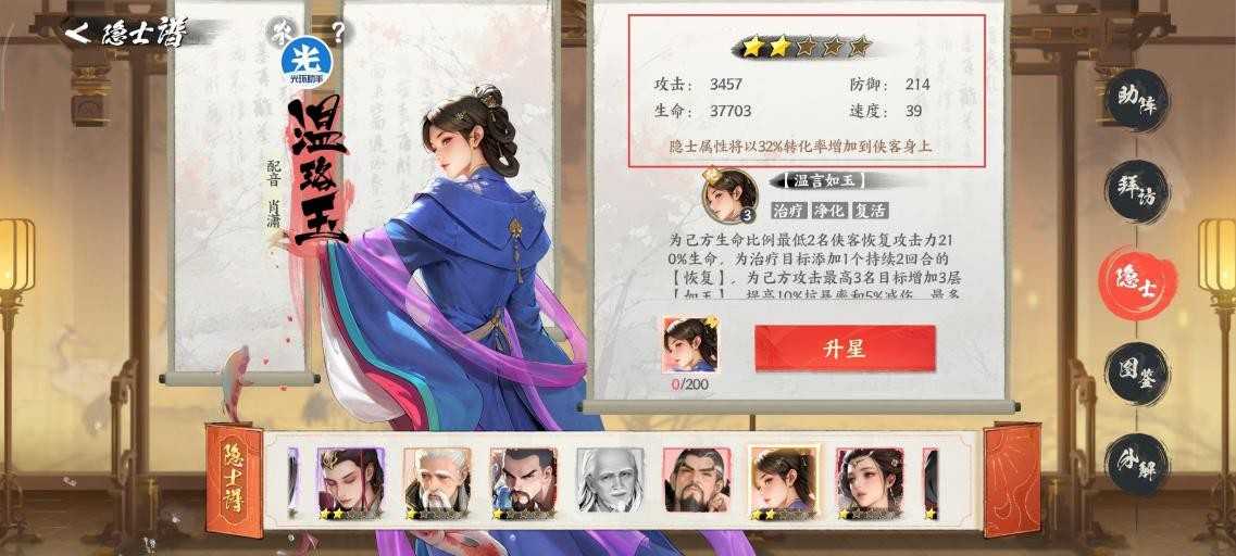 坎公骑冠剑死斗据点战斗魔法学院队伍推荐