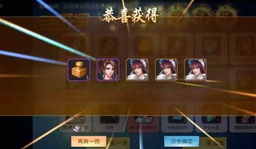 三国战纪手游三国夺宝玩法攻略