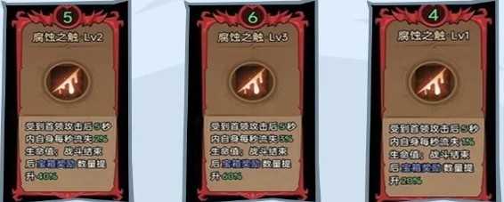 无尽探险队神力试炼活动攻略