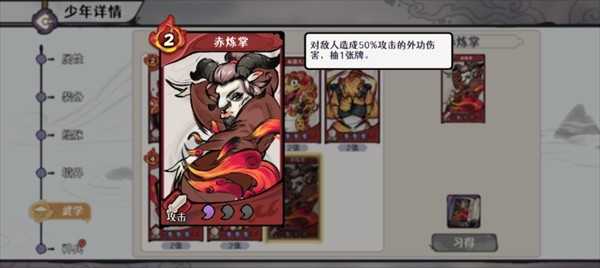 古今2风起蓬莱幻境隐藏秘籍一览表