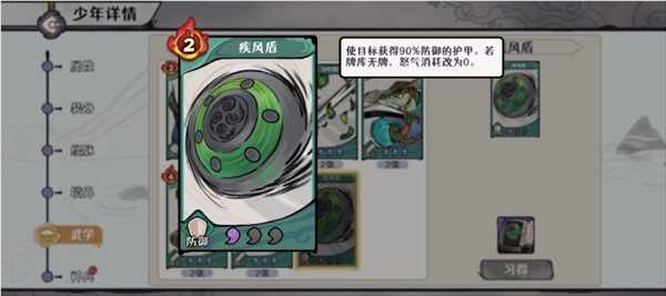 古今2风起蓬莱幻境隐藏秘籍一览表