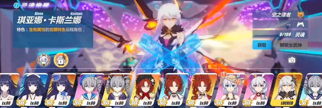 崩坏3s级角色有哪些 崩坏3s级角色有哪些