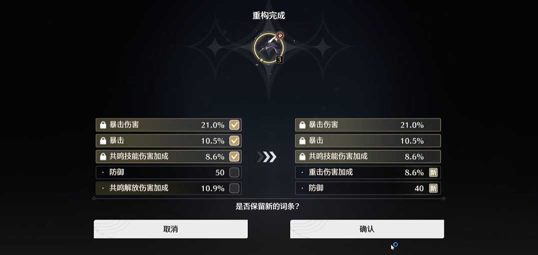 鸣潮怎么打配合配队