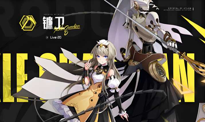 晶核t0职业是哪个