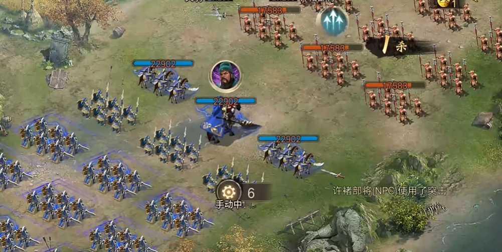 攻城掠地怎么打许褚
