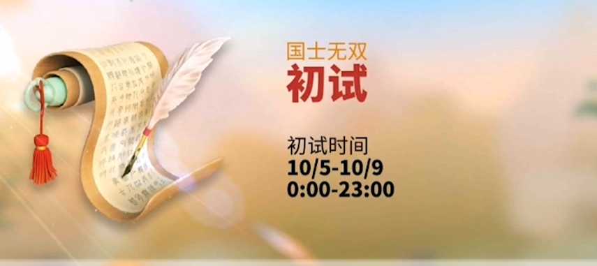 万国觉醒知识广场怎么参加 万国觉醒知识广场怎么参加