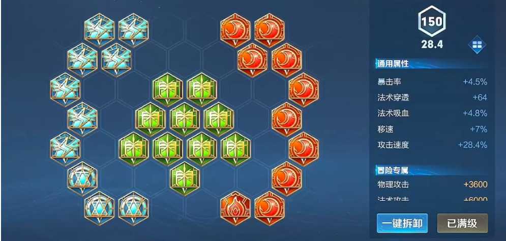 王者荣耀对抗路poke流的出装怎么出