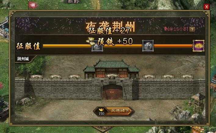 攻城掠地夜袭荆州怎么玩 攻城掠地夜袭荆州怎么玩