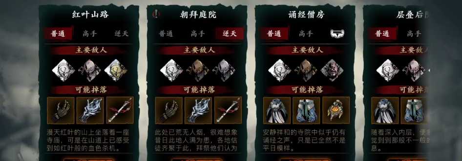 影之刃3怎么获得经验点 影之刃3怎么获得经验点