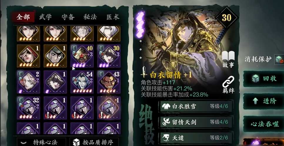 影之刃3怪反伤怎么打 影之刃3怪反伤怎么打