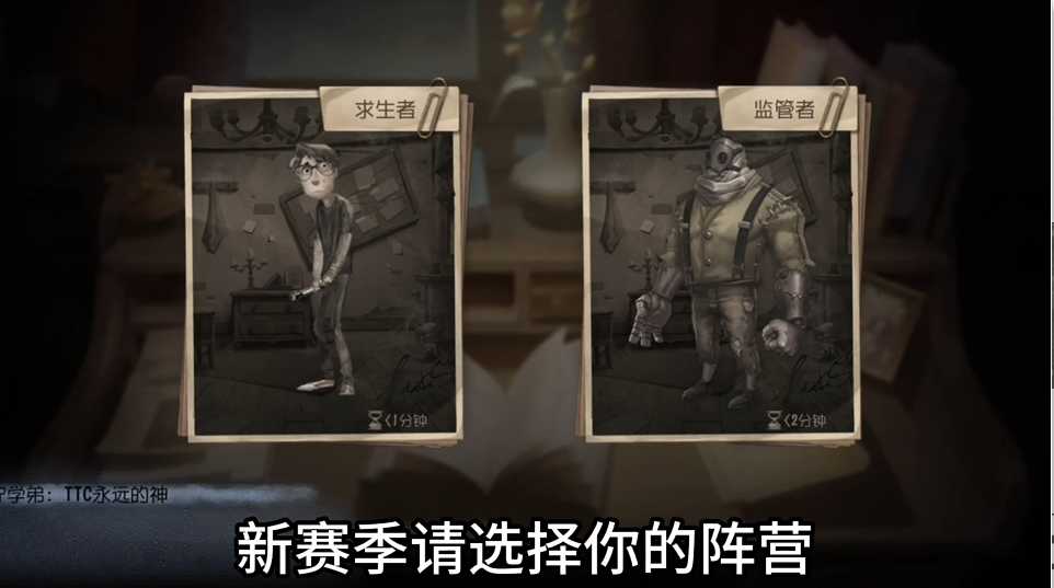 第五人格萌新教程怎么过 第五人格萌新教程怎么过