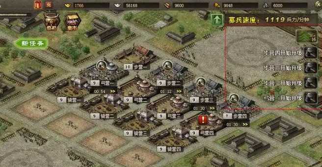 攻城掠地过123怎么打