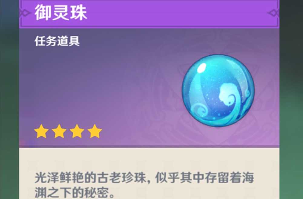 原神封印怎么解 原神封印怎么解