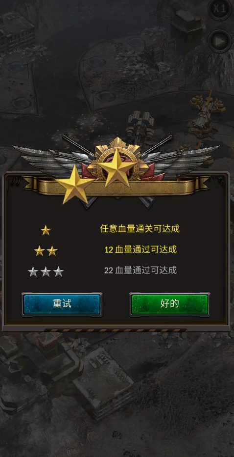 旭日之城困难19关怎么过关