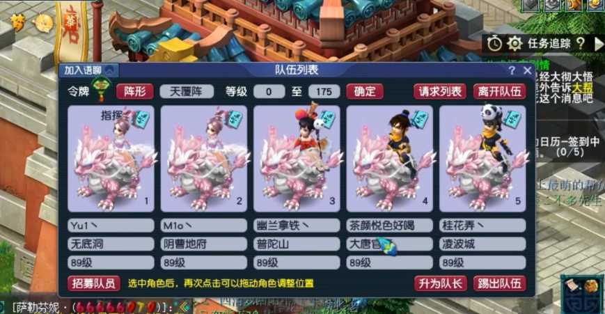 梦幻西游现在5开职业选什么 梦幻西游现在5开职业选什么