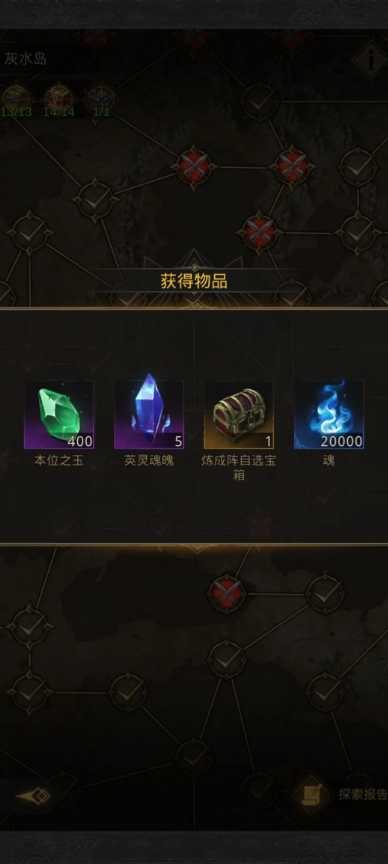 地下城堡3秘境怎么打巨神兵 地下城堡3秘境怎么打巨神兵