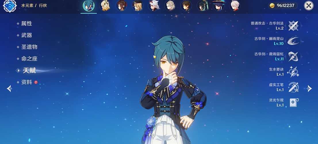 原神1命诺艾尔怎么培养 原神1命诺艾尔怎么培养