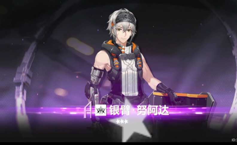 深空之眼银臂a级能养吗