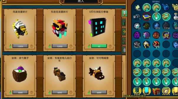 宝藏世界附魔宝石箱怎么获得