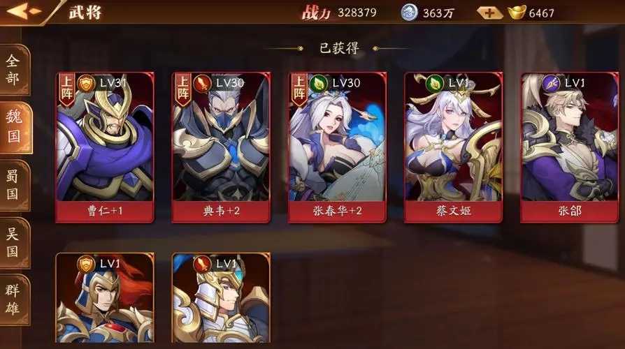 放开那三国3孙策穿什么装备好