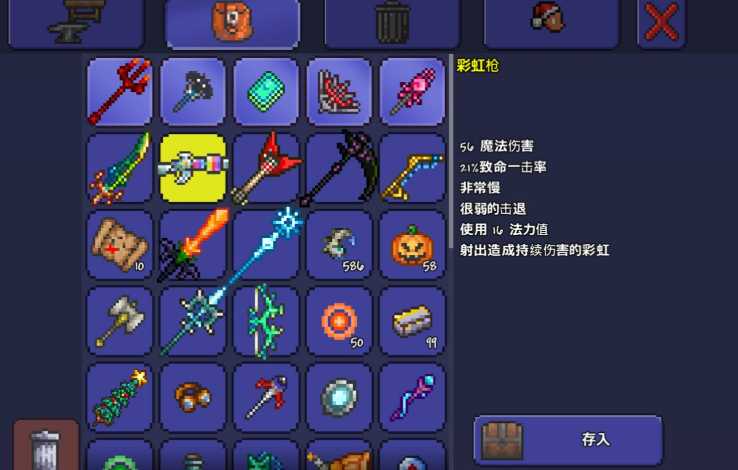 泰拉瑞亚如何制作更高级的武器 泰拉瑞亚如何制作更高级的武器