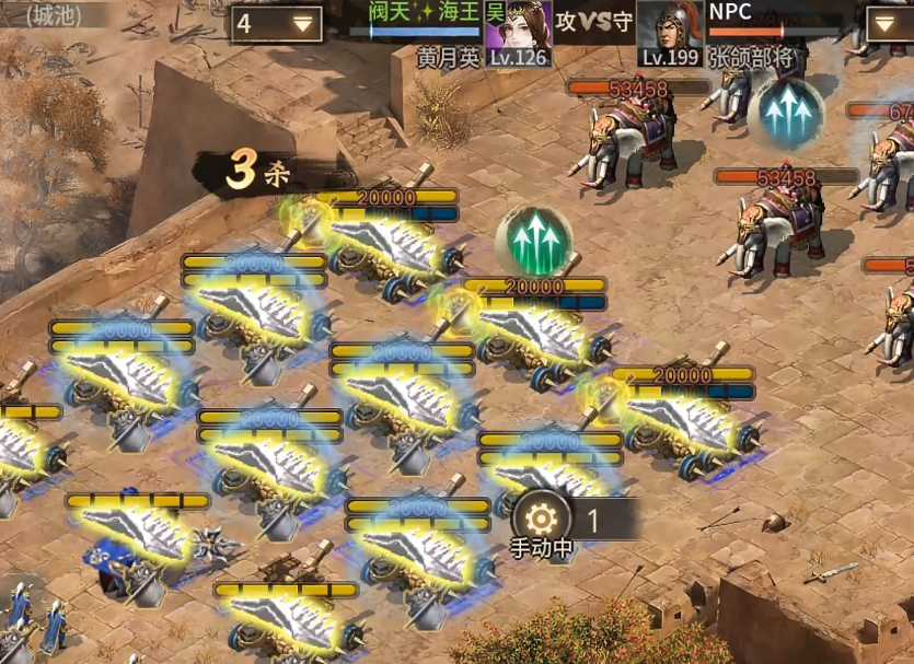 攻城掠地过199怎么过