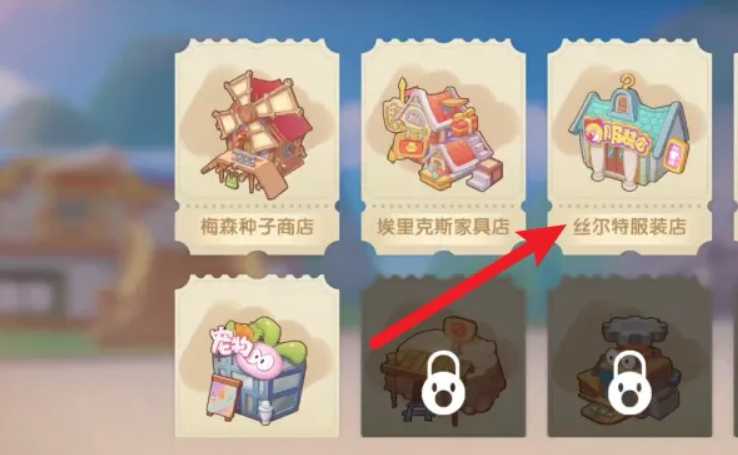 摩尔庄园手游怎么提升魅力 摩尔庄园手游怎么提升魅力