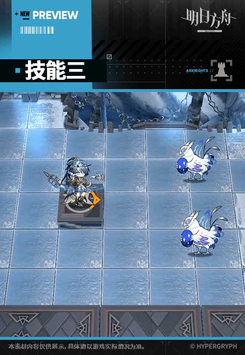 明日方舟免费6星干员溯光星源技能和特效演示 明日方舟免费6星干员溯光星源技能和特效演示