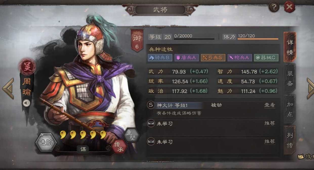 三国志战略版的甘宁有什么用