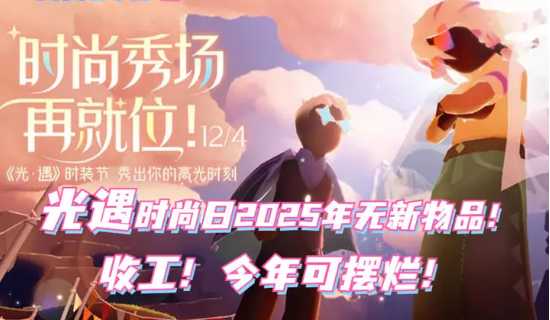 胜利女神新的希望獠牙同窗时装介绍