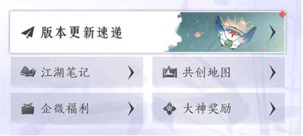 燕云十六声燕矶百科功能介绍指南