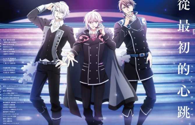 《IDOLiSH7 偶像星愿》同步新剧情推新形式活动 纪念剧场版【后篇】上映再次举行特别任务