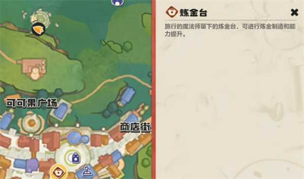 洛克王国世界条件球获取指南