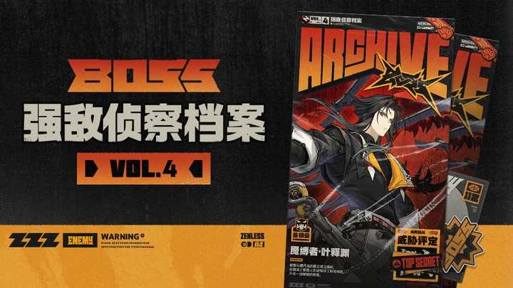 绝区零讨厌秽息鳄鱼成就触发条件