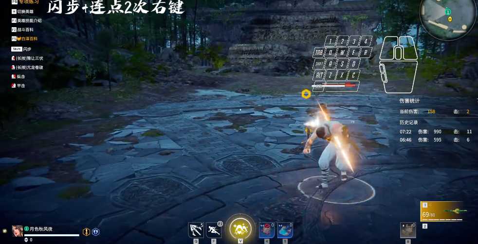 永劫无间匕首鬼哭神嚎怎么释放