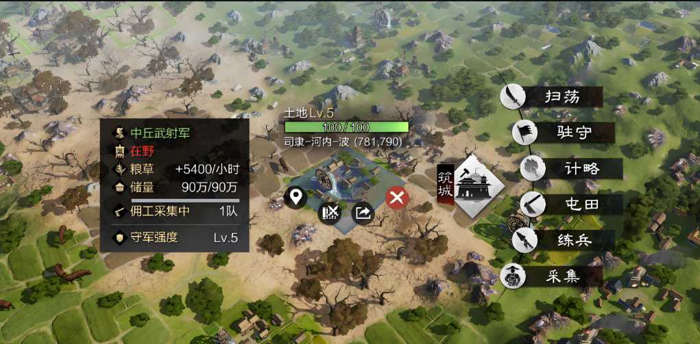 率土之滨怎么刷城皮 率土之滨怎么刷城皮