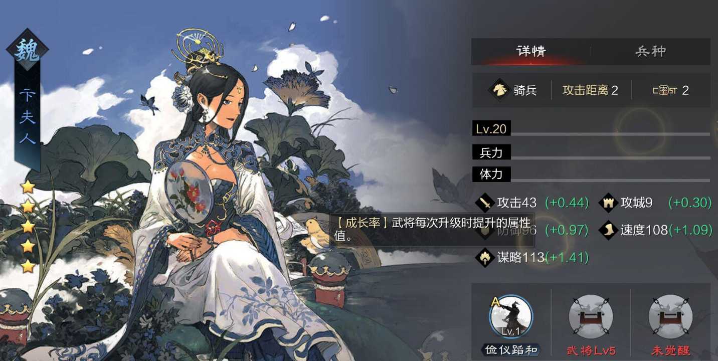 率土之滨汉弓灵帝转化成什么