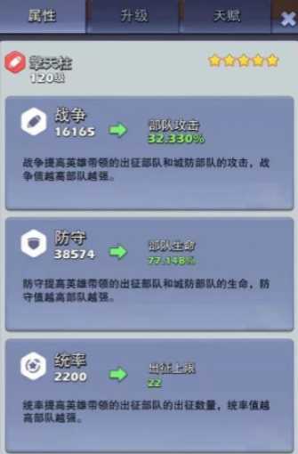 口袋奇兵如何提升战斗力 口袋奇兵如何提升战斗力